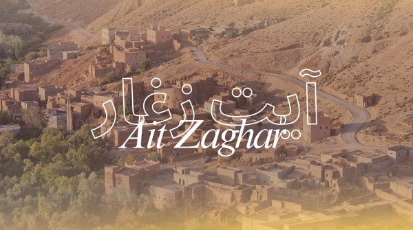 آيت زاغار